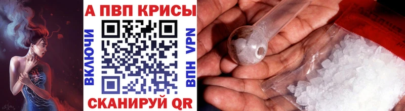 APVP мука  Купить где  Калининск 