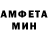 Метамфетамин винт Ira Klee