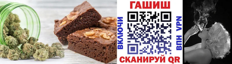 Купить закладки  Калининск  Cannafood конопля 