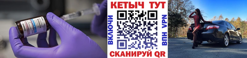 Купить где  Калининск  Кетамин ketamine 