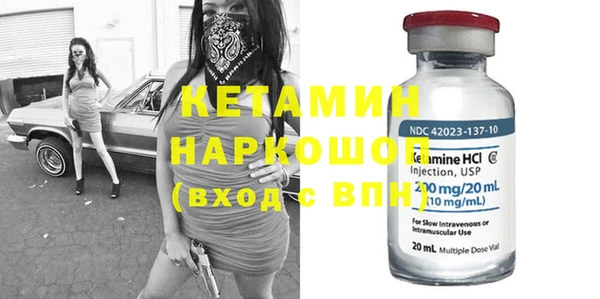 кокаин VHQ Пестово