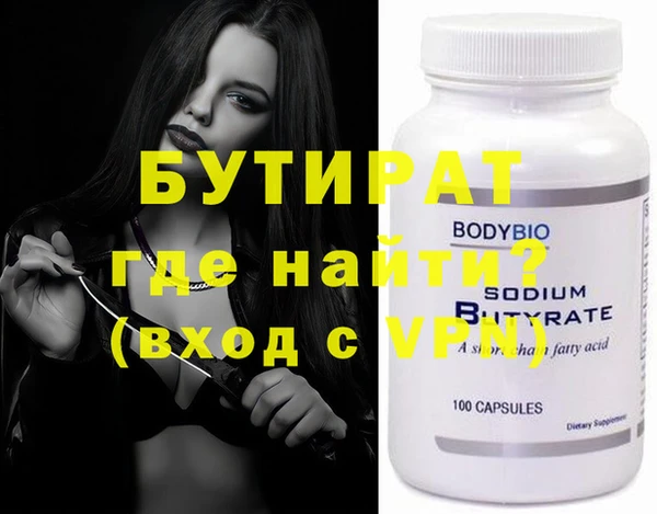 кокаин VHQ Пестово