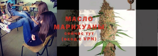 кокаин VHQ Пестово