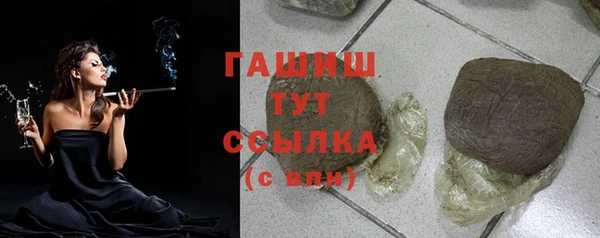 героин Пересвет