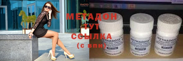 MDMA Покровск