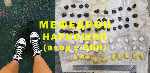 героин Пересвет