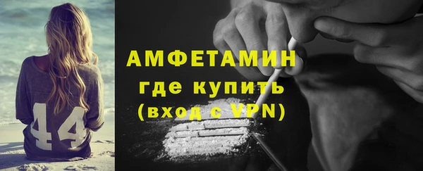 MDMA Покровск