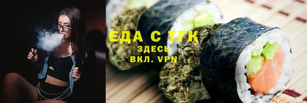 кокаин VHQ Пестово