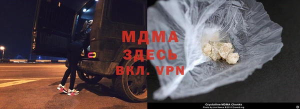 кокаин VHQ Пестово