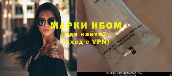 героин Пересвет