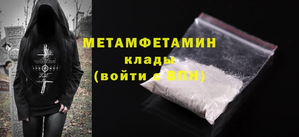 ALPHA-PVP Покров