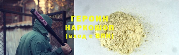 MDMA Покровск