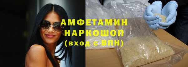 MDMA Покровск