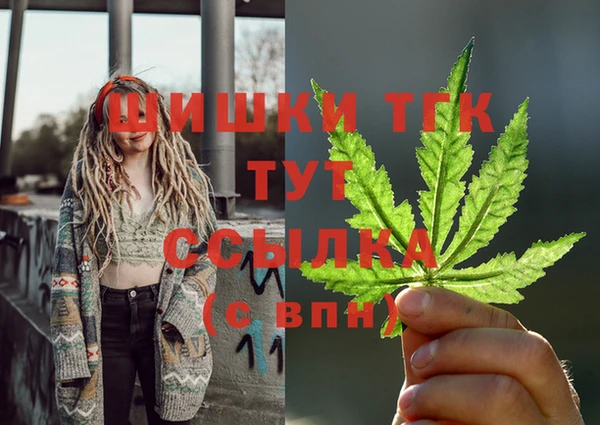 ALPHA-PVP Покров