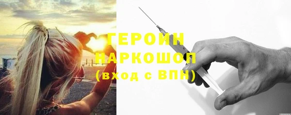 кокаин VHQ Пестово