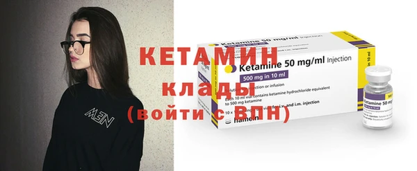 молекула духа Переславль-Залесский