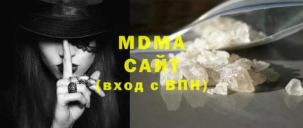 MDMA Покровск