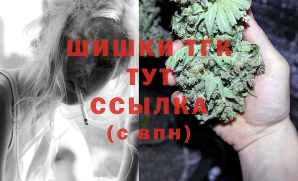 MDMA Покровск