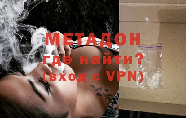 MDMA Покровск