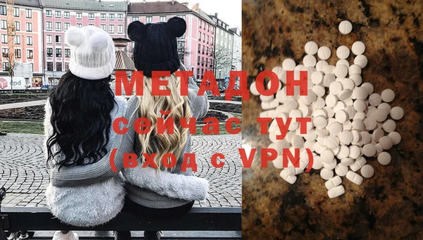 MDMA Покровск