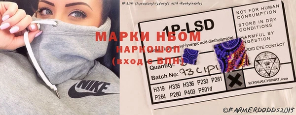 ALPHA-PVP Покров