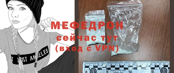 ALPHA-PVP Покров