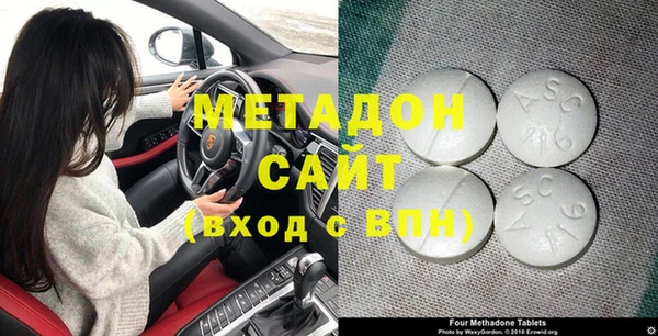 кокаин VHQ Пестово