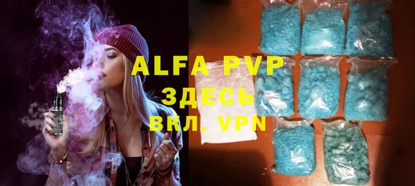 ALPHA-PVP Покров