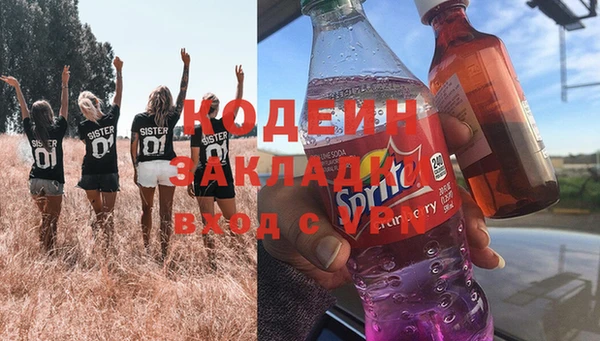 героин Пересвет