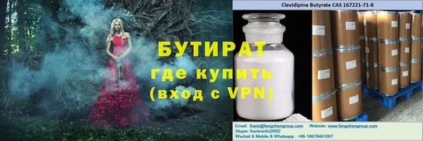 героин Пересвет
