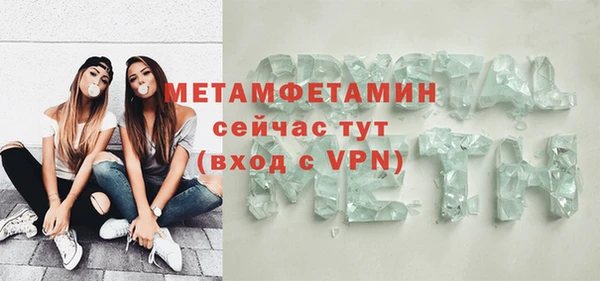 MDMA Покровск
