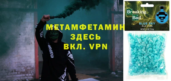 кокс Покачи