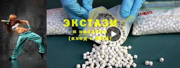 кокаин VHQ Пестово