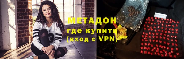 молекула духа Переславль-Залесский