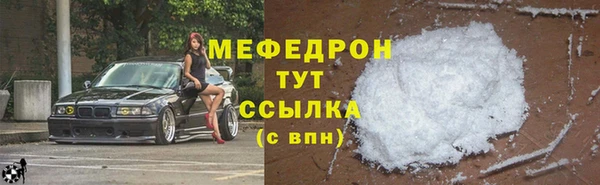 героин Пересвет