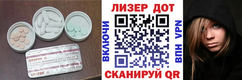 Купить закладки  Калининск  ЛСД экстази ecstasy 