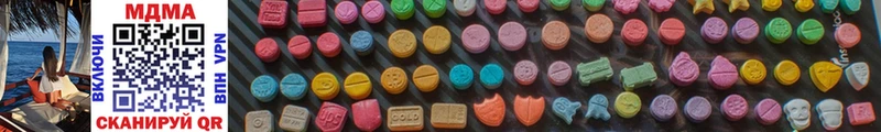 Купить  Калининск  MDMA VHQ 