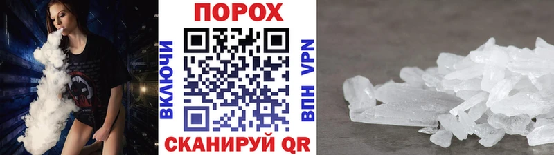 МЕТАМФЕТАМИН пудра  Купить где  Калининск 