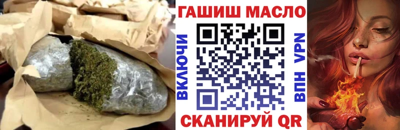 Дистиллят ТГК THC oil  Купить  Калининск 