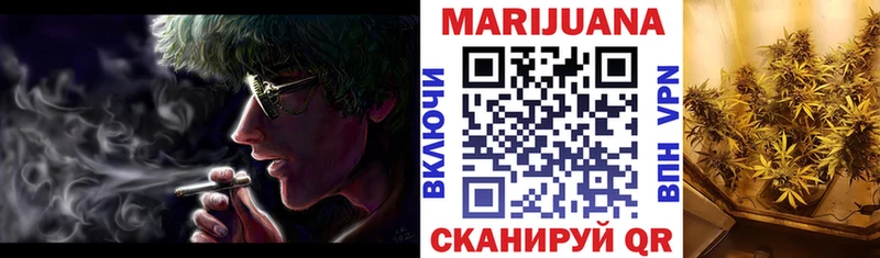 Конопля AK-47  Купить закладки  Калининск 